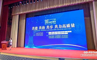 第五屆云成天譽(yù)會隆重開幕，精英集團(tuán)專利代理師林燕云經(jīng)理高價值開講！
