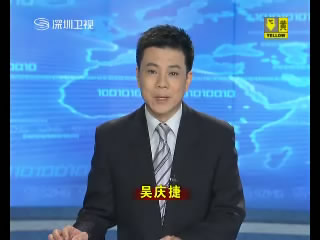 我所黃衛(wèi)家所長(zhǎng)、李曉蘭副所長(zhǎng)參加深圳市市場(chǎng)監(jiān)管局加掛知識(shí)產(chǎn)權(quán)局牌儀式