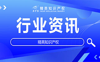 再次漲價(jià)！國(guó)知局：2023年11月1日起執(zhí)行的PCT申請(qǐng)國(guó)際階段費(fèi)用的人民幣標(biāo)準(zhǔn)