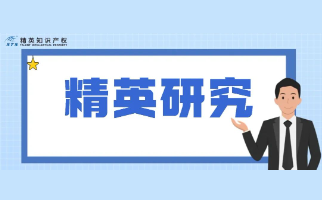 專(zhuān)利優(yōu)先權(quán)及注意事項(xiàng)